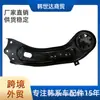 55270C5050 55270-C5050 é adequado para Hyundai Kia Sorento Shengda braço oscilante