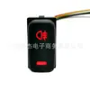 Adecuado para Mitsubishi Pajero wing God luz antiniebla fría luz de circulación diurna grabadora de radar botón de interruptor de modificación de la puerta trasera