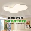 Lámpara de Techo Nube Nórdica Estilo Crema Moderna Minimalista para Dormitorio Luz de Techo Espectro Completo Protección Ocular Luz Principal para Sala de Estar