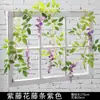 Guirnalda de vid de flor de glicinia artificial para cubrir y decorar tuberías de aire acondicionado