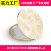 Espejos Cosméticos Impresos de Suministro Directo de Shenzhen, Espejos Metálicos Plegables, Espejos de Bolsillo para Regalo con Logo Personalizable