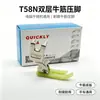 Prensatelas de máquina de coser, Prensatelas de plástico T58N, 0.3 mm de grosor, Prensatelas pequeño, Máquina de coser de cama plana, Prensatelas de plástico de doble capa para cremallera Oxford