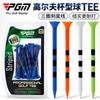 Haste de golfe PGM com linha de escala limite 83mm bola de cabelo madeira longa Suporte de bola Tee longo Assento de bola original 30 Peças/caixa
