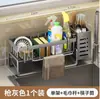 Estante de almacenamiento para cocina esponja Paño de limpieza blanco Estante de almacenamiento de detergente Estante para manteles Estante de drenaje para fregadero Acero inoxidable