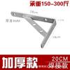 Estantería de pared con soporte triangular de acero inoxidable engrosado, soporte de pared para estantería, soporte de ángulo recto, estante de nueve proporciones