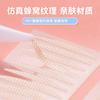 Adhesivo artificial invisible de encaje para párpados dobles, nuevo adhesivo natural sin costuras con estereotipos de belleza para ojos grandes, adhesivo interior doble para párpados individuales.