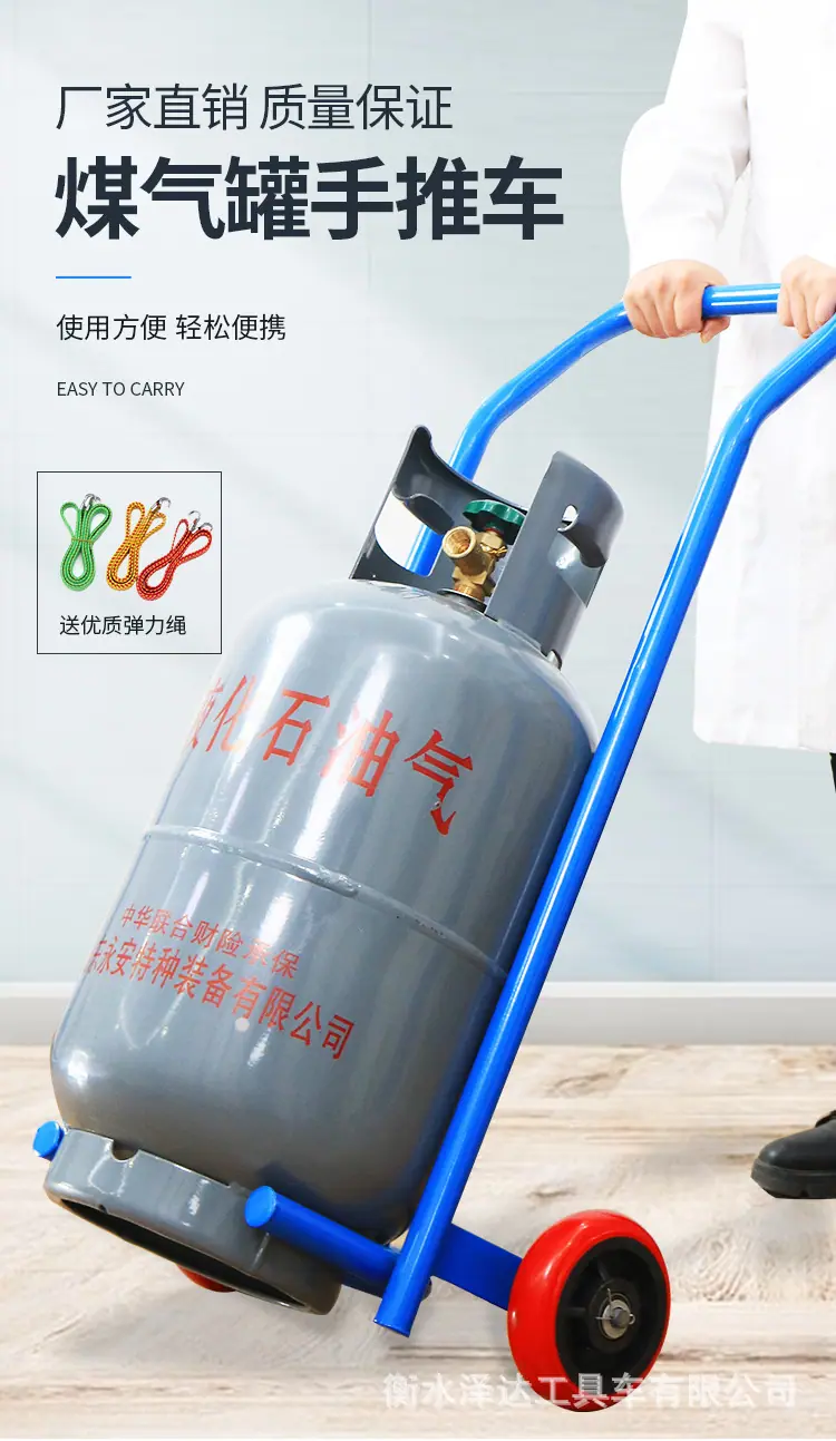 气罐车---弯把_01.jpg