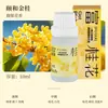 Osmanthus Fragante Yeso Aromaterapia Festival de Medio Otoño Caja de Regalo Creativa Adorno para Colgar en el Coche Difusor de Aroma de Aceite Esencial Piedra Regalo Corporativo