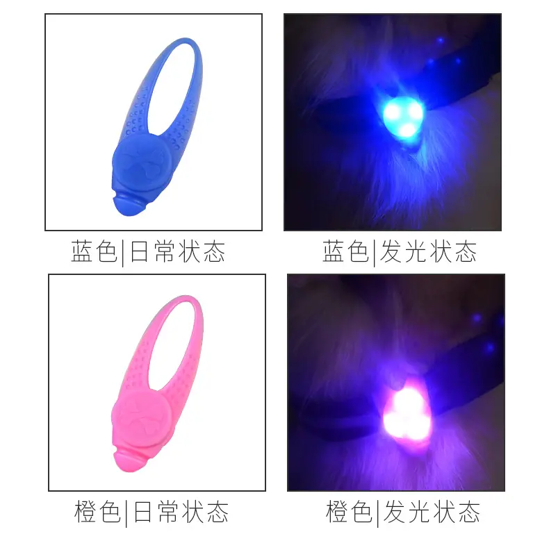 发光硅胶吊坠1_11