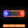 Luz Intermitente Solar Anticolisión Trasera para Coche Sin Cableado Motocicleta Eléctrica Camión Luz Fuerte Advertencia Luz de Freno Trasera Modificación