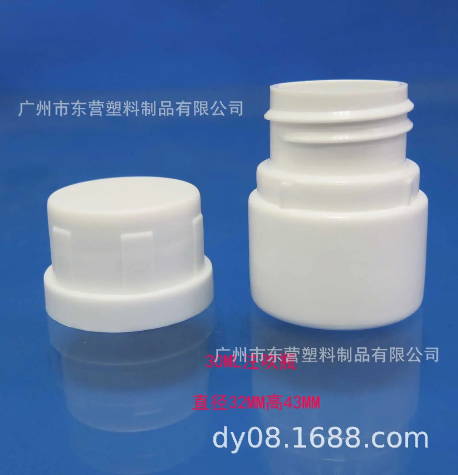 30ML注吹瓶单牙1