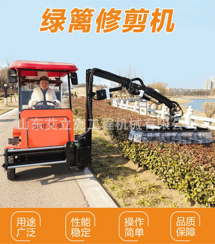 威马绿篱修剪机详情页_01.gif
