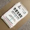 Yueyang Stoneed seps YH-4052 Elastômero Termoplástico para Borracha Macia Revestido com Pedra Baluring seps4052