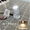 Spot LED Mini 1W Exclusivo Transfronteiriço Balcão de Exibição de Joias Armário de Vinho Superfície de Modelo de Mão Spot Montado na Superfície Adesivo