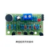 Treinamento Prático para Iniciantes Nível de Entrada Circuito de Prática de Soldagem Montagem de Ensino de Placa de Circuito Componentes Eletrônicos Kit de Fabricação DIY Eletrônico