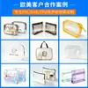 Bolsa Transparente de PVC con Cremallera Tridimensional Personalizada, Bolsa de Empaque Auto-sellante Mate de Eva, Bolsa Impermeable de Almacenamiento para Viajes para Cosméticos y Artículos de Tocador