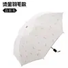 Guarda-chuva Preto Dobrável Manual UV Protetor Solar à Prova de Vento Guarda-sol Dupla Face Guarda-chuva de Publicidade para Presente