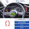 Adequado para Mazda 3 Angkesaila vermelho brilhante painel de câmbio do controle central acessórios de decoração para modificação interior do carro