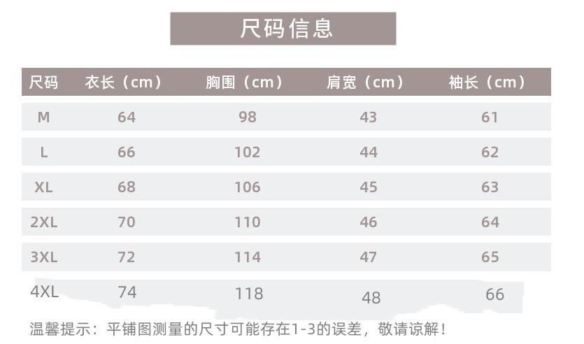 双拉链尺寸（修正）