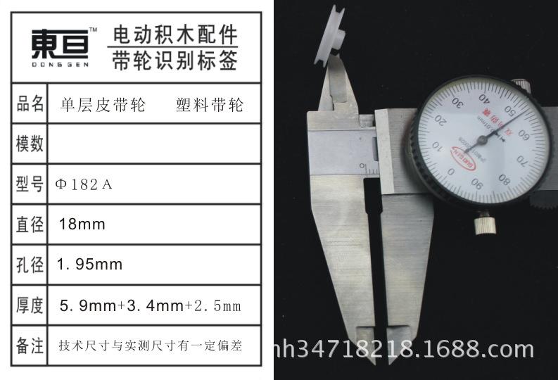 Φ182A