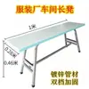 Máquina de coser plana para fábrica de ropa taburete taller banco largo taburete de inspección taburete para máquina de coser trabajador de costura taburete cuadrado taburete de tablero para fábrica de ropa
