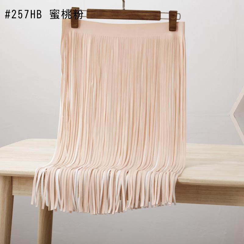 257HB蜜桃粉