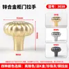 Puxador Dourado Brilhante Estilo Francês para Portas de Armário, Gavetas de Guarda-Roupa, Puxador de Porta de Furo Único, Puxador de Latão para Armário Estilo Americano de Luxo Leve