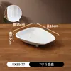 Tazón Pequeño de Melamina Tazón Blanco para Arroz Comercial Plato para Salsa de Hot Pot Restaurante Tazón Pequeño para Sopa Taza Pequeña Tazón para Porridge de Desayuno Anticaída