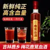 Vinho de Sangue de Galhada de Veado 500ml/garrafa 42% Vol. Especialidade do Nordeste de Jilin, um vinho nutritivo para adultos de meia-idade e idosos