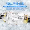 Papel Térmico Adhesivo Resistente a la Congelación 60*40 para Cadena de Frío de Alimentos Frescos, Autoadhesivo Impermeable, Resistente a Bajas Temperaturas, Resistente al Desgarro para Alimentos