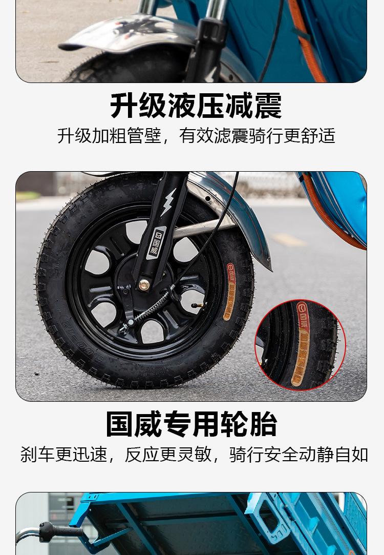 神豹详情_10