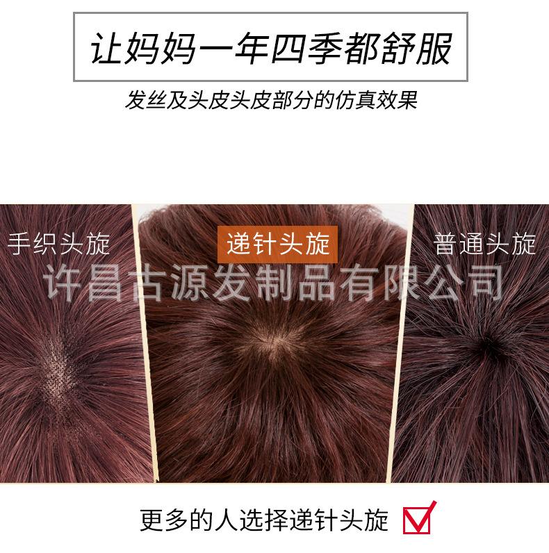 头套详情2_03.jpg
