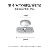 Venta Directa de Fábrica Tirador de Puerta de Armario Estilo Francés Moderno Minimalista Plateado Brillante Cromado Tirador de Cajón Sólido para Gabinete de un Solo Agujero