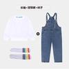 Ropa de Rendimiento Infantil, Ropa para Reuniones Deportivas de Porristas, Ropa de Graduación de Jardín de Infancia, Overoles de Mezclilla, Ropa de Moda Infantil de Moda
