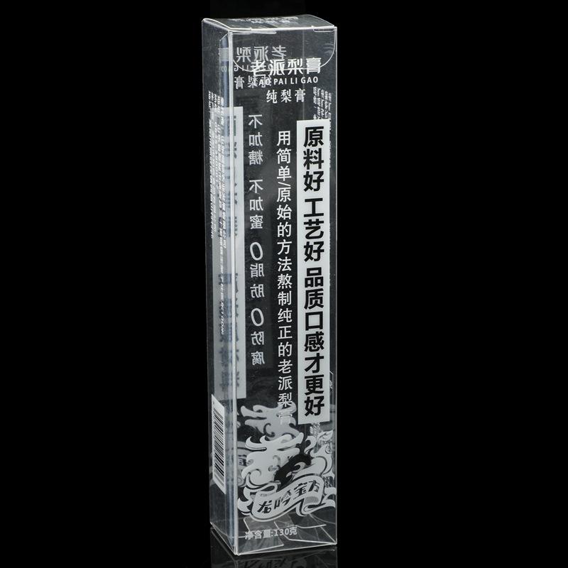 PET盒子