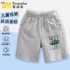 Tungtungsahur Tongtong Hombre de Palo de Madera 2025 Nueva Camiseta de Manga Corta para Niños de Verano con Contraste de Color y Shorts a la Moda