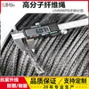 Cuerda con Ojal de Fibra de Peso Molecular Ultra Alto, Cuerda Trenzada con Núcleo Resistente al Desgaste y al Corte, Cuerda con Ojal, Cuerda con Ojal de Polímero Trenzado