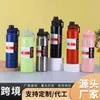Cross-Border Popular 304 Stainless Steel Thermos Cup Large Capacity Portable Space Kettle Outdoor Mountaineering Sports Kettle Wholesale