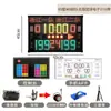 Placar de basquete holográfico console sem fio cronômetro de 24 segundos para futebol, vôlei, badminton, tênis de mesa universal