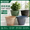 Fornecimento direto da fábrica vaso de flores retrô diâmetro grande redondo antigo espesso piso de pátio vaso de flores retrô atacado