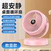 Ventilador Eléctrico de Escritorio para el Hogar Dormitorio Oficina Escritorio Pantalla Digital Carga Silenciosa Pequeño Ventilador de Circulación de Aire con Movimiento de Cabeza