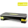 Pedal de Fitness Esportivo Pedal de Ritmo para Yoga Fitness em Casa Exercício Aeróbico Step Macio Dobrável Ajustável para Crianças