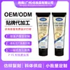 Comércio Transfronteiriço Creme para Mãos com Colágeno para Prevenir Ressecamento, Aspereza, Hidratante, Refrescante, Não Oleoso Personalização de Creme para Mãos