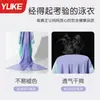 Yuke 2026 Nuevo Modelo Traje de Baño Infantil para Niñas, de una Pieza, Protector Solar, Secado Rápido, Traje de Baño Profesional de Entrenamiento para Niñas Mayores