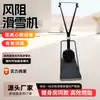Máquina de Esquí de Resistencia al Viento de Comercio Exterior, Simulador de Esquí de Entrenamiento Aeróbico Ajustable para Gimnasio Comercial, Máquina de Esquí
