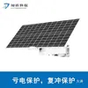 Kit Integrado con Batería para Soporte de Módulo de Carga y Descarga de Batería de Panel Fotovoltaico Solar 20W 30W 60W 8Ah 16Ah