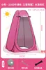 [Exclusivo Transfronteiriço] Barraca de Banho Externa Barraca de Banheiro Portátil Tenda para Trocar de Roupa Chuveiro Barraca de Banho Cobertura para Trocar de Roupa