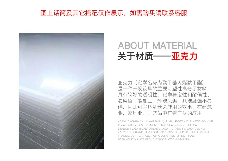 详情页PC端_10