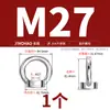 Tuercas de elevación, Tornillos, Pernos, Tapas de tornillo de acero inoxidable estándar nacional 304/316, Anillos en D triangulares, de estilo japonés, con base alta, para uso marino