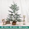 Decorações festivas Árvore de Natal simulação PE árvore de neve pinheiro layout de cena de janela de Natal para casa enfeites